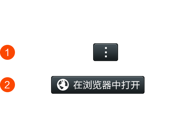 算账统计机器人